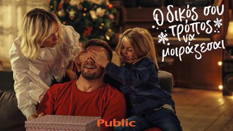 Χριστούγεννα στα Public με μαγικά events και δράσεις για μικρούς και μεγάλους!